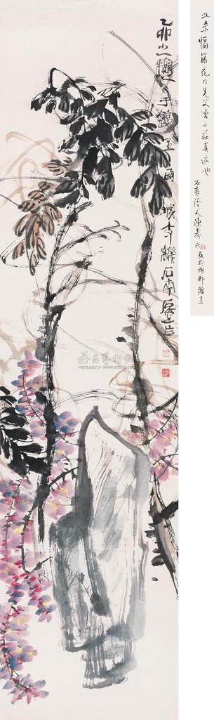 陈子庄 1975年作 紫藤 立轴