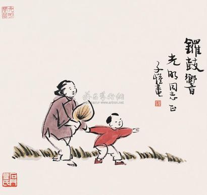 丰子恺 锣鼓响 立轴
