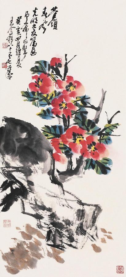 王个簃 1983年作 奇石花卉 立轴