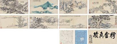 方薰 乾隆26年（1761年）作  拟古山水册  册页 （八开）