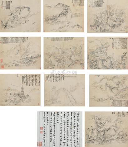 邹一桂 壬寅（1722年）、癸卯（1723年）、乙巳（1725年）作  纪游图  册页 （十开）