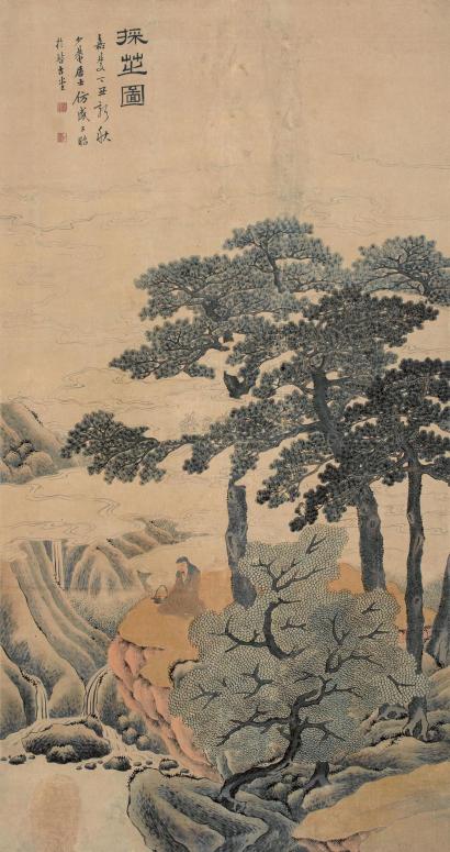 张崟 丁丑（1817年）作  采芝图  立轴