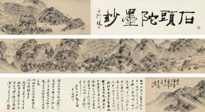 石庄 丙寅（1782年）作  松壑静居图  手卷