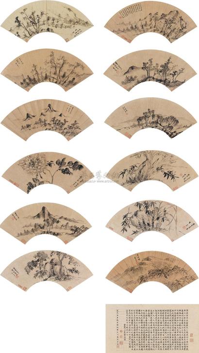 李流芳 1617、1620、1624-1626年作  扇面集锦  扇面册页 （十二开）