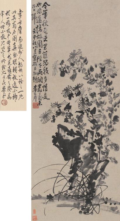 李方膺 壬申（1752年）作  菊石图  立轴