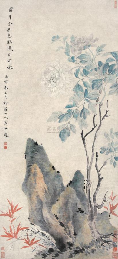 华嵒 丙寅（1746年）作  花石图  镜心