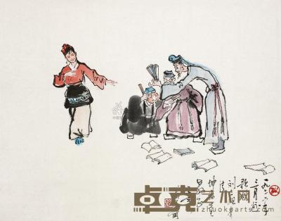 杨之光 歌剧刘三姐 立轴 35×46cm