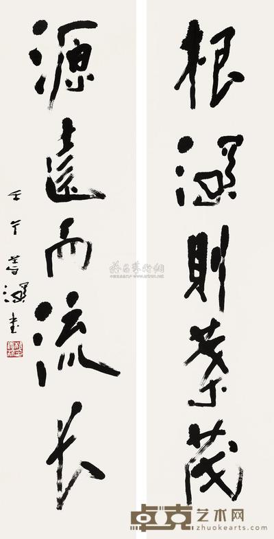 杨善深 对联 镜片 137×35cm×2