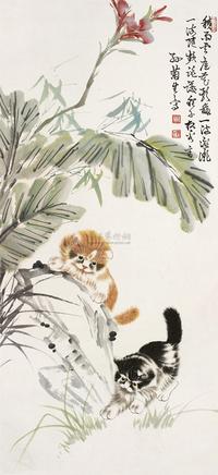 孙菊生 猫戏图 立轴