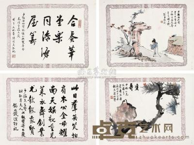 刘秉衡 梁伯誉 人物花卉 （二帧） 镜片 31×43cm×4