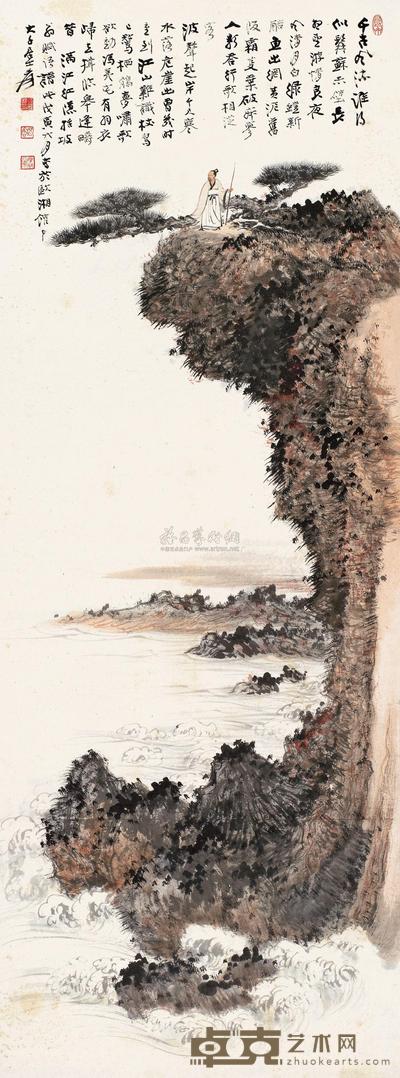 张大千 1938年作 波声起岸千尺寒 立轴 120×44.4cm