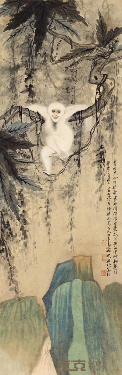 张善孖 黄山神猿 镜心 128.5×41.8cm