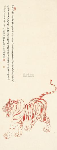 张善孖 1936年作 虎虎生威 立轴