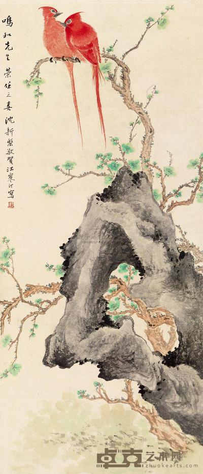 江寒汀 梅石双寿 立轴 100.5×43cm