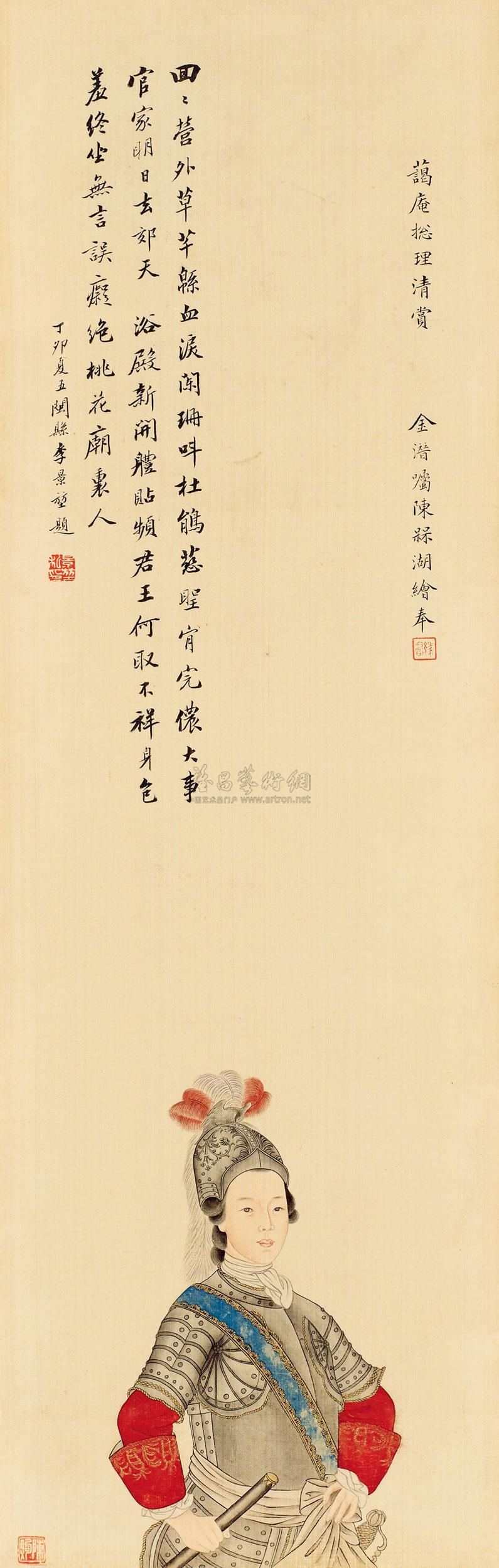 掛軸　布東山人謹寫 掛軸 布東山人謹寫 - メルカリ