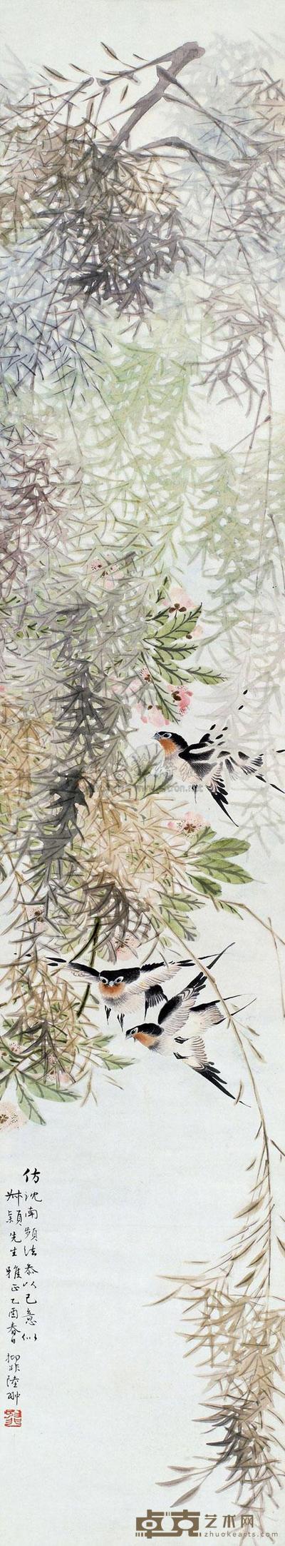 陆抑非 1945年作 桃花柳燕 立轴 144.7×26.5cm
