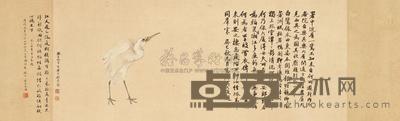 陆恢 1893年作 白鹭 镜心 37.8×92cm