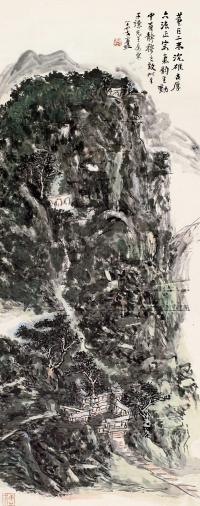 黄宾虹 1947年作 溪山静观 立轴