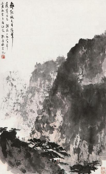 傅抱石 1964年作 无限风光在险峰 立轴