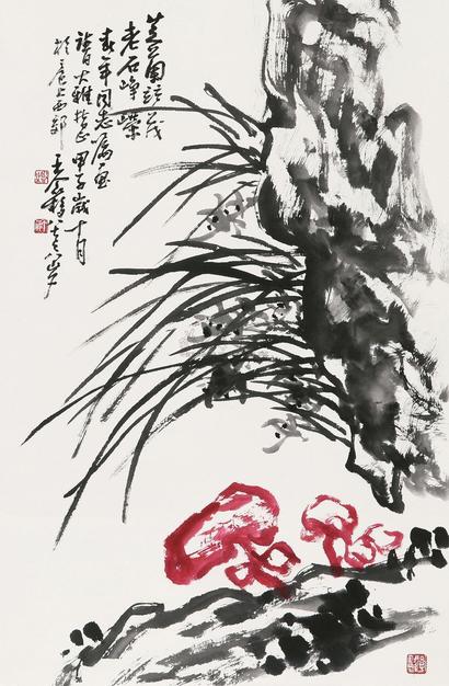 王个簃 1984年作 芝兰并茂 立轴