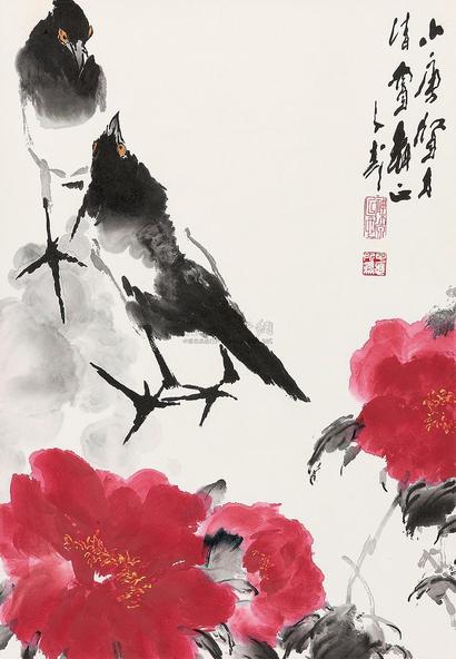 王子武 富贵双喜 立轴