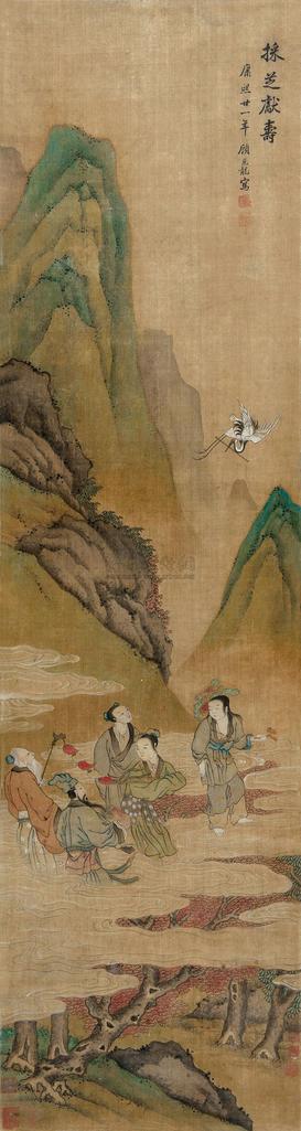 顾见龙 采芝献寿图 立轴