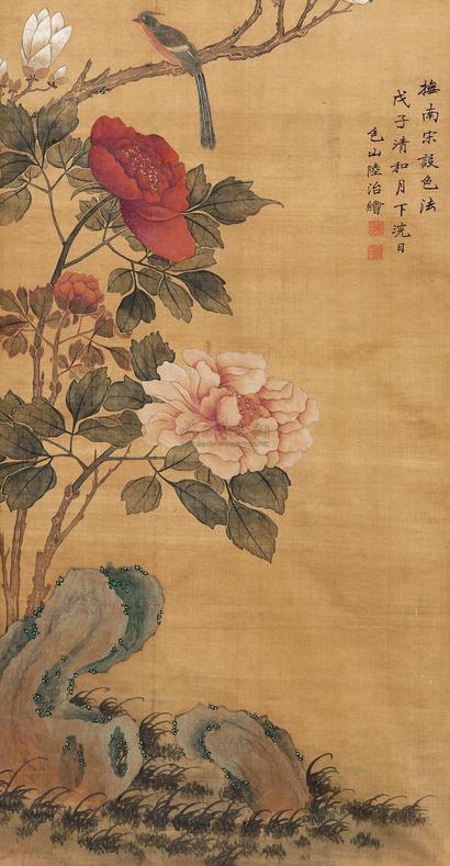 陆治 （款） 幽禽图 立轴