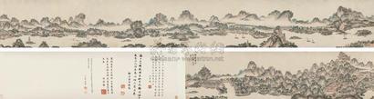 陆治 1570年作 衡山七十二峰图 手卷