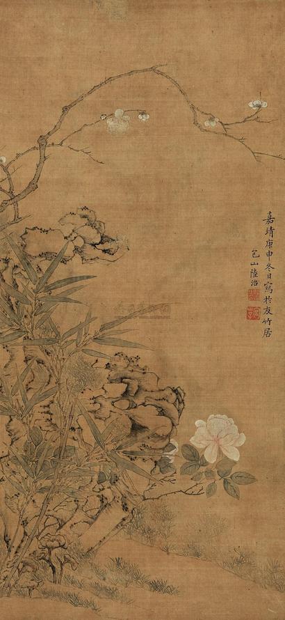 陆治 1560年作 梅竹灵芝 立轴