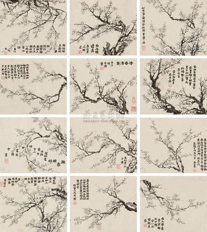 金农 梅花 册页