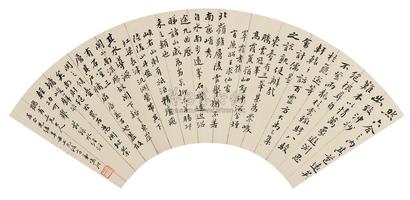 张鸣珂 行书 扇面