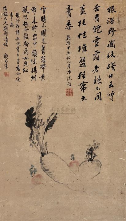 沈铨 清清白白 立轴