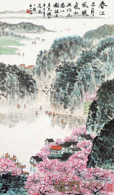 宋文治 1991年作 春江水暖 镜心 67.5×39.5cm
