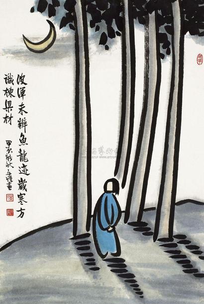 丰子恺 1964年作 月下苦吟图 立轴
