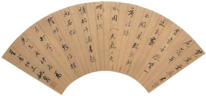书法扇面