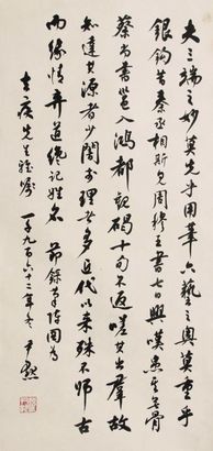 书法