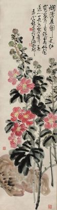花卉