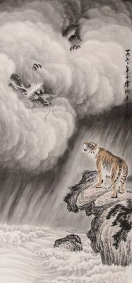 虎
