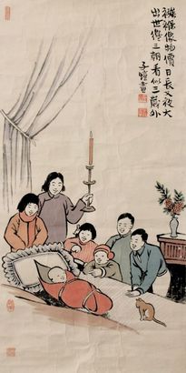 人物