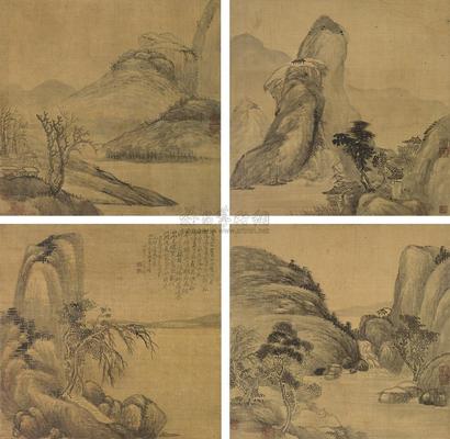 朱彝尊 1675年作 摹古山水 册页 （十二开选四）