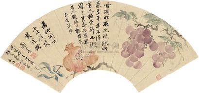 潘恭寿 多子图 扇面镜框