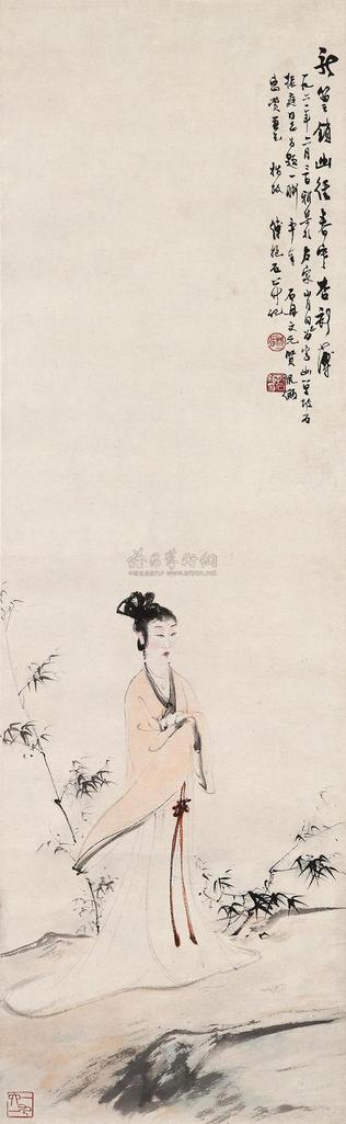 傅抱石 关山月 1961年作 春愁 立轴