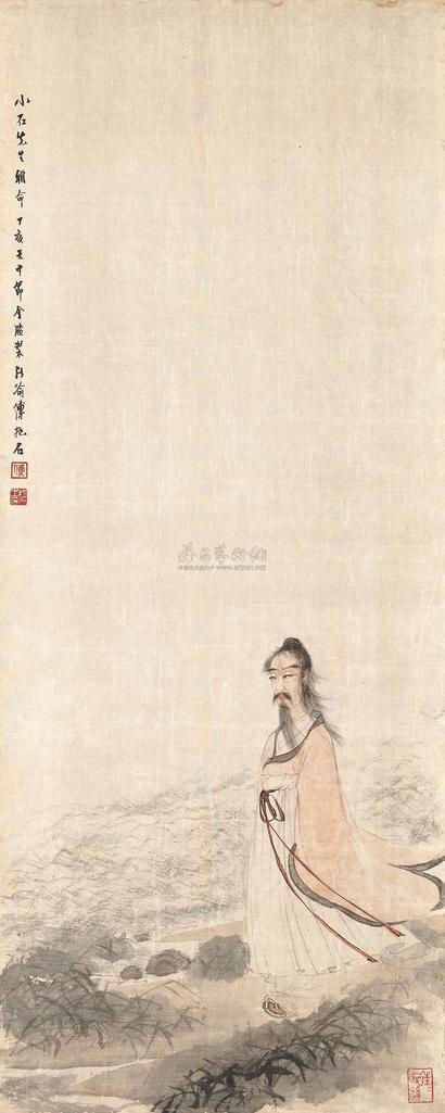 傅抱石 1947年作 屈原 镜心