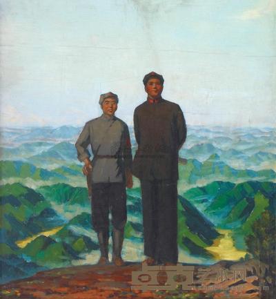 刘春华 王晖 1968年作 毛泽东与林彪在井冈山 78×71cm