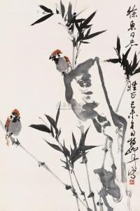 黄独峰 1979年作 竹石小鸟 立轴