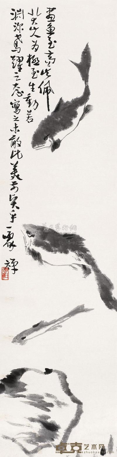 李苦禅 鱼 立轴 143×36cm