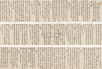 丰子恺 行书长卷 手卷