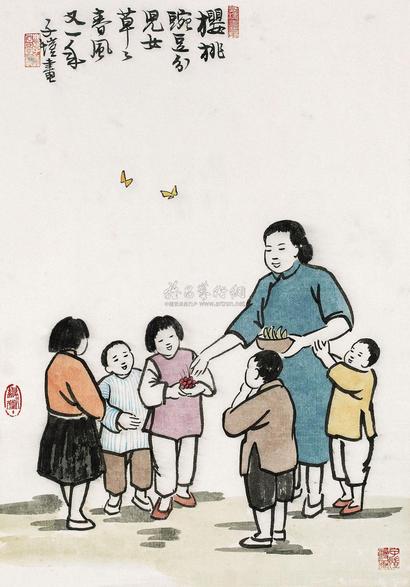 丰子恺 母爱 镜心