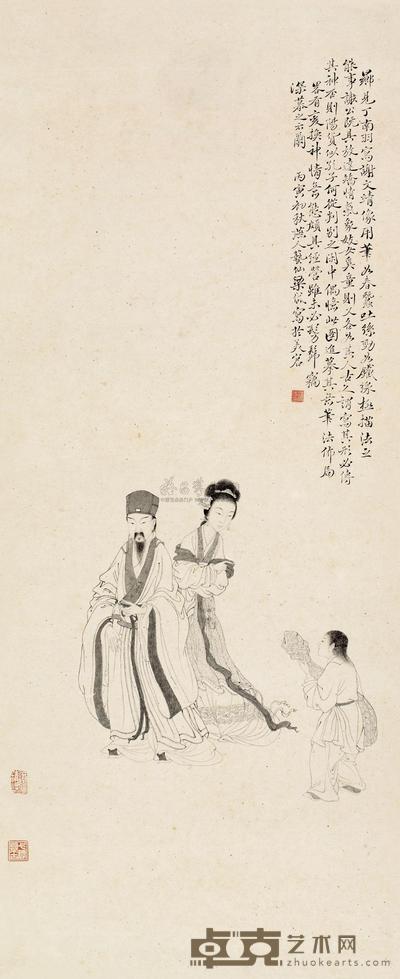 梁岱 1926年作 谢文靖像 立轴 77×32cm