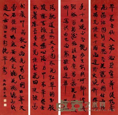 康有为 行书 四屏 174×44cm×4